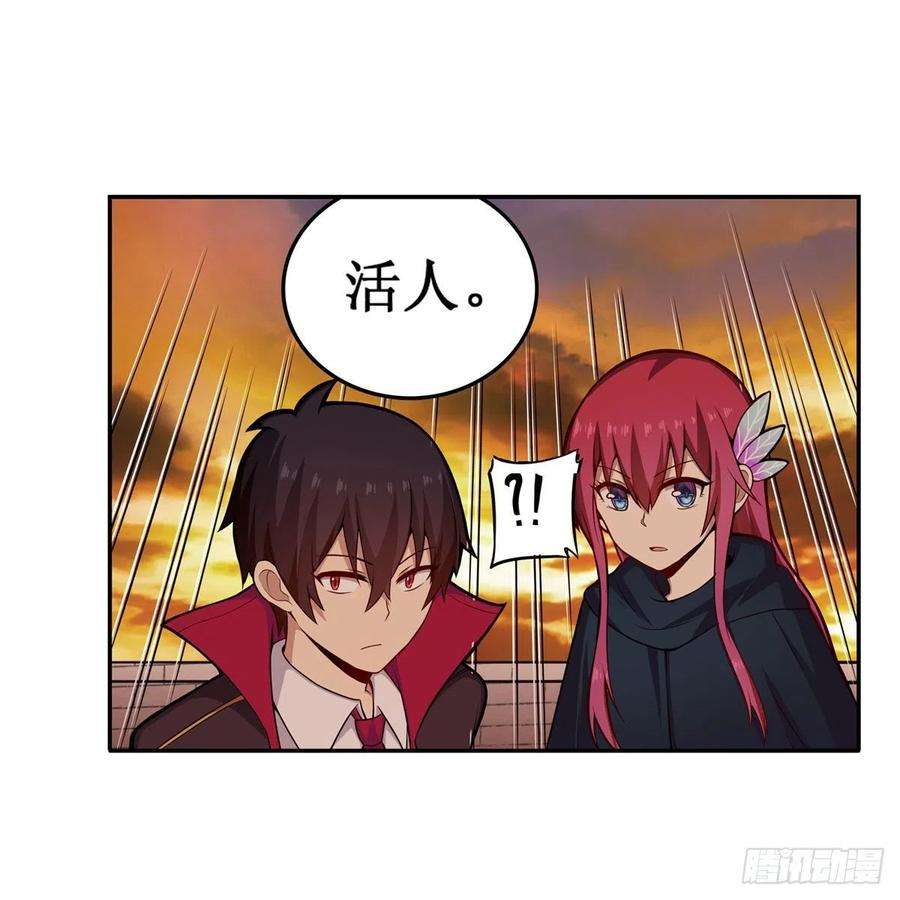 无限使徒与十二战姬193话 罗刹门的谋士