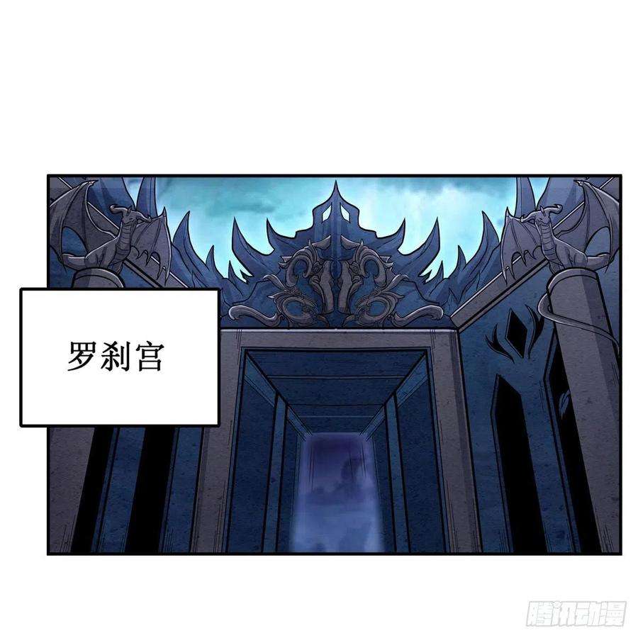 无限使徒与十二战姬194话 人鬼殊途