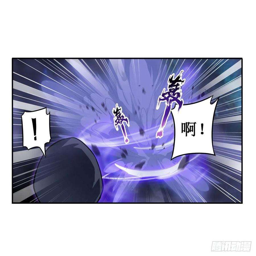无限使徒与十二战姬194话 人鬼殊途