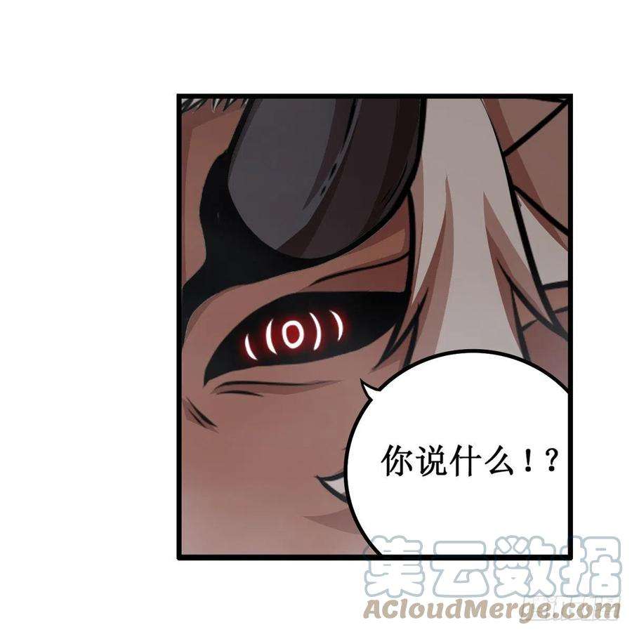无限使徒与十二战姬194话 人鬼殊途