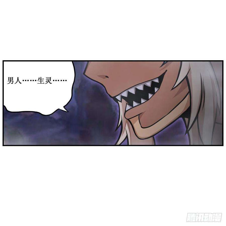 无限使徒与十二战姬194话 人鬼殊途
