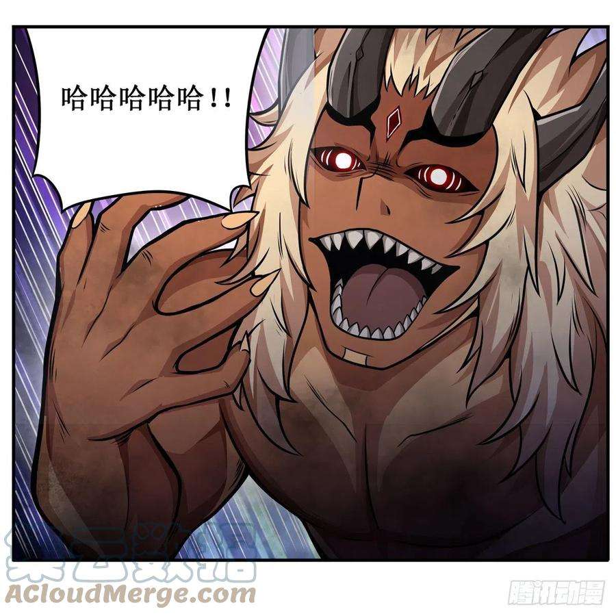 无限使徒与十二战姬194话 人鬼殊途