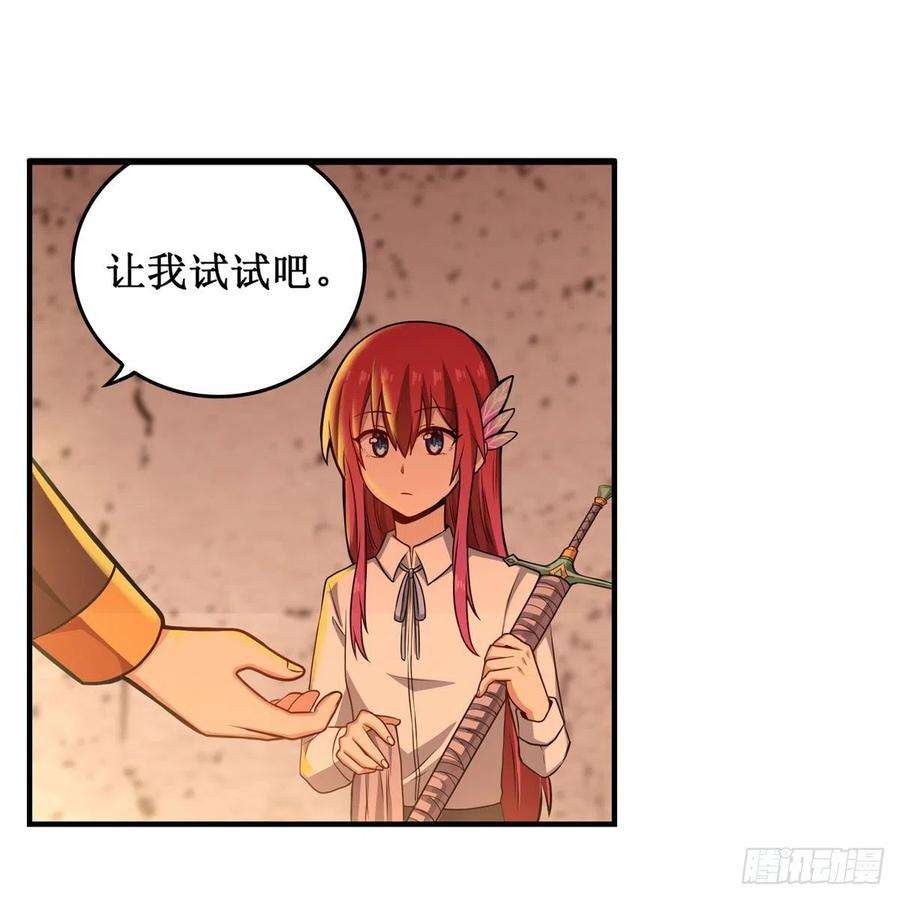 无限使徒与十二战姬194话 人鬼殊途