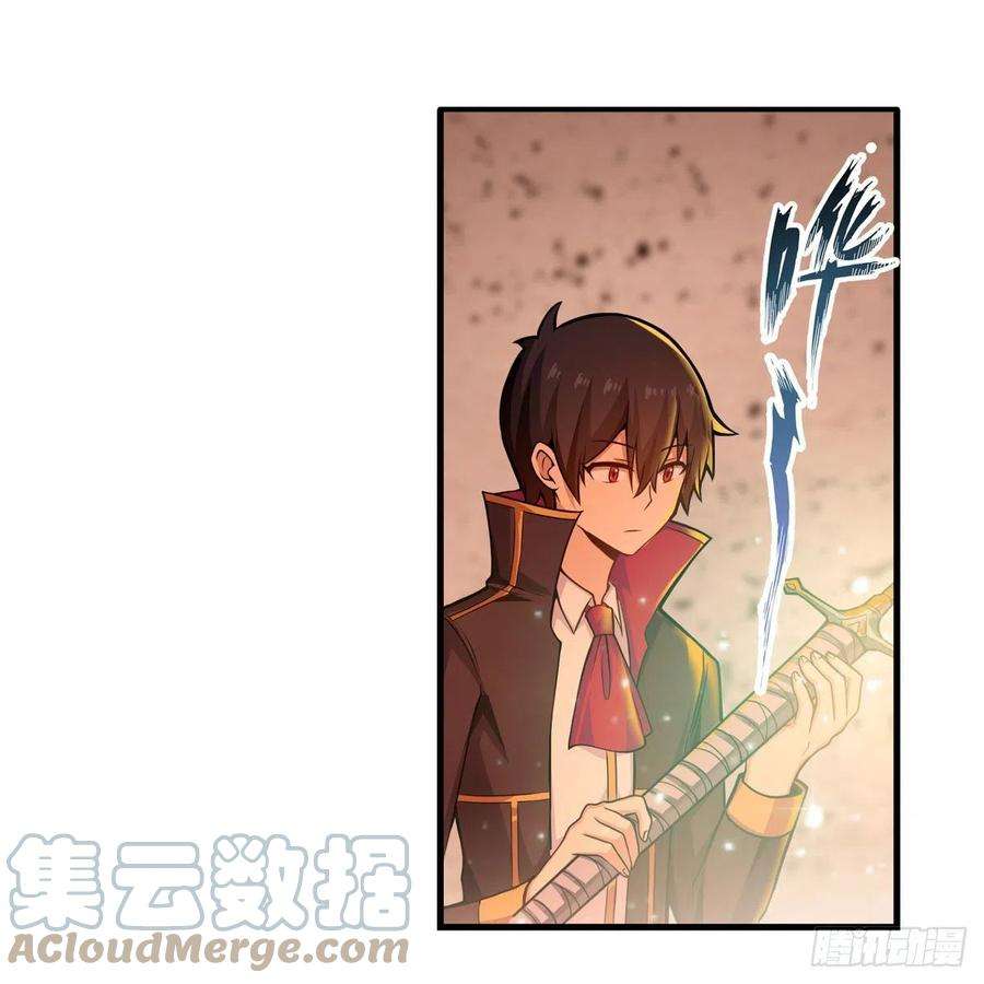 无限使徒与十二战姬194话 人鬼殊途