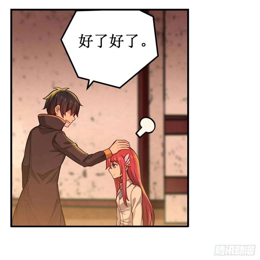 无限使徒与十二战姬194话 人鬼殊途