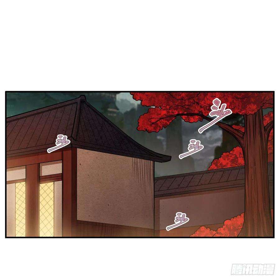 无限使徒与十二战姬195话 同床共寝