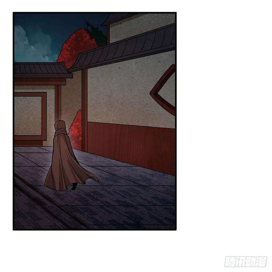 无限使徒与十二战姬195话 同床共寝