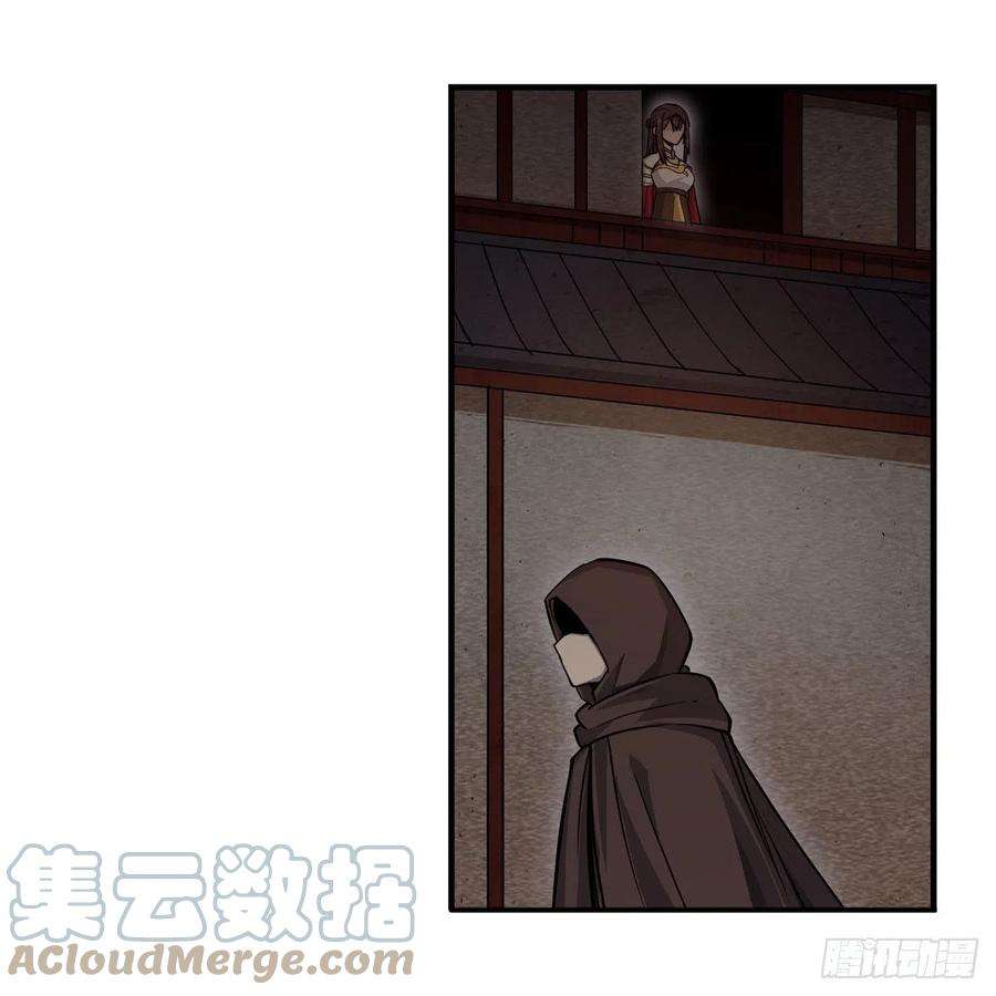 无限使徒与十二战姬195话 同床共寝