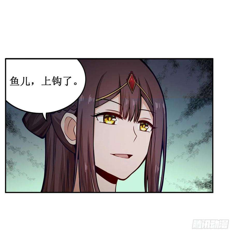 无限使徒与十二战姬195话 同床共寝