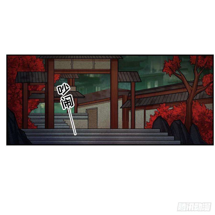 无限使徒与十二战姬195话 同床共寝