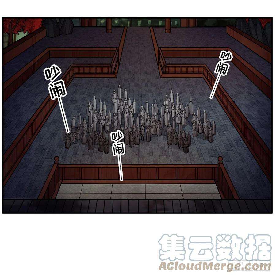 无限使徒与十二战姬195话 同床共寝