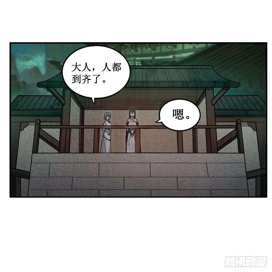 无限使徒与十二战姬195话 同床共寝