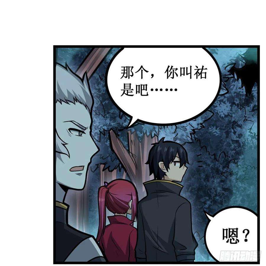 无限使徒与十二战姬196话 冥界之森