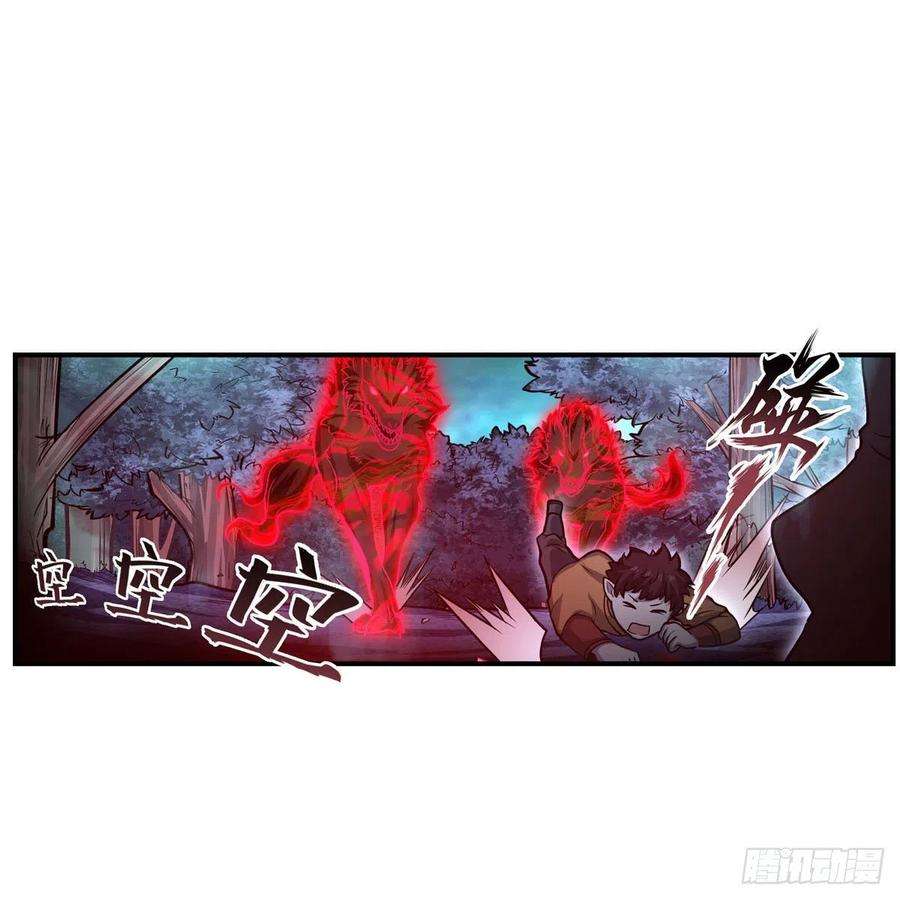 无限使徒与十二战姬196话 冥界之森