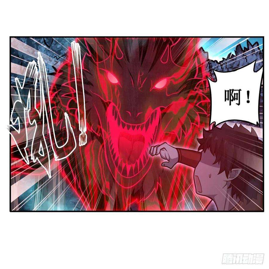 无限使徒与十二战姬196话 冥界之森