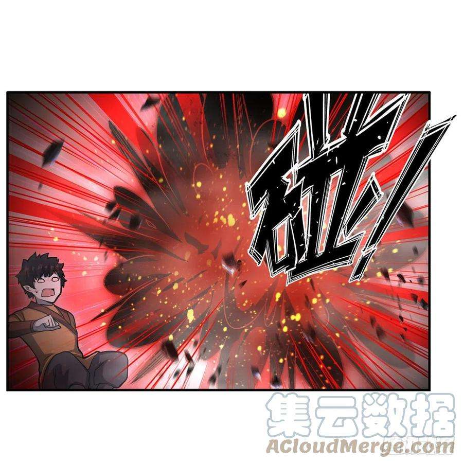 无限使徒与十二战姬196话 冥界之森