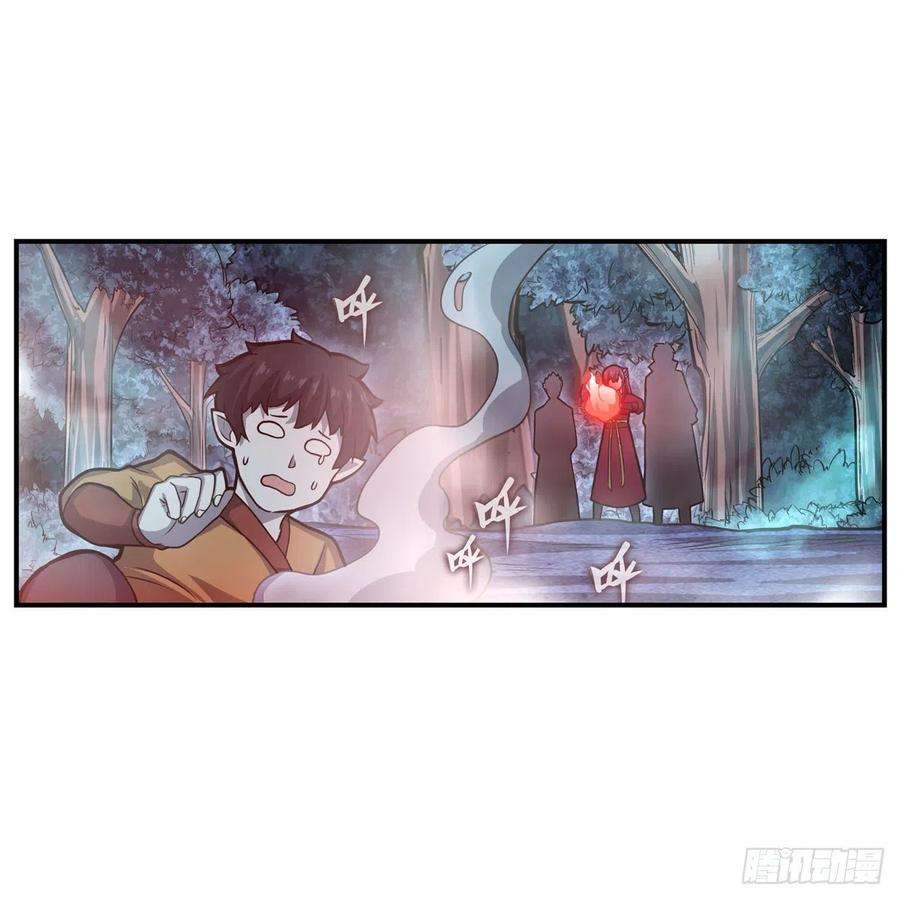 无限使徒与十二战姬196话 冥界之森