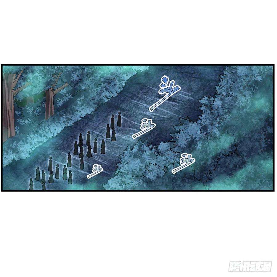 无限使徒与十二战姬196话 冥界之森