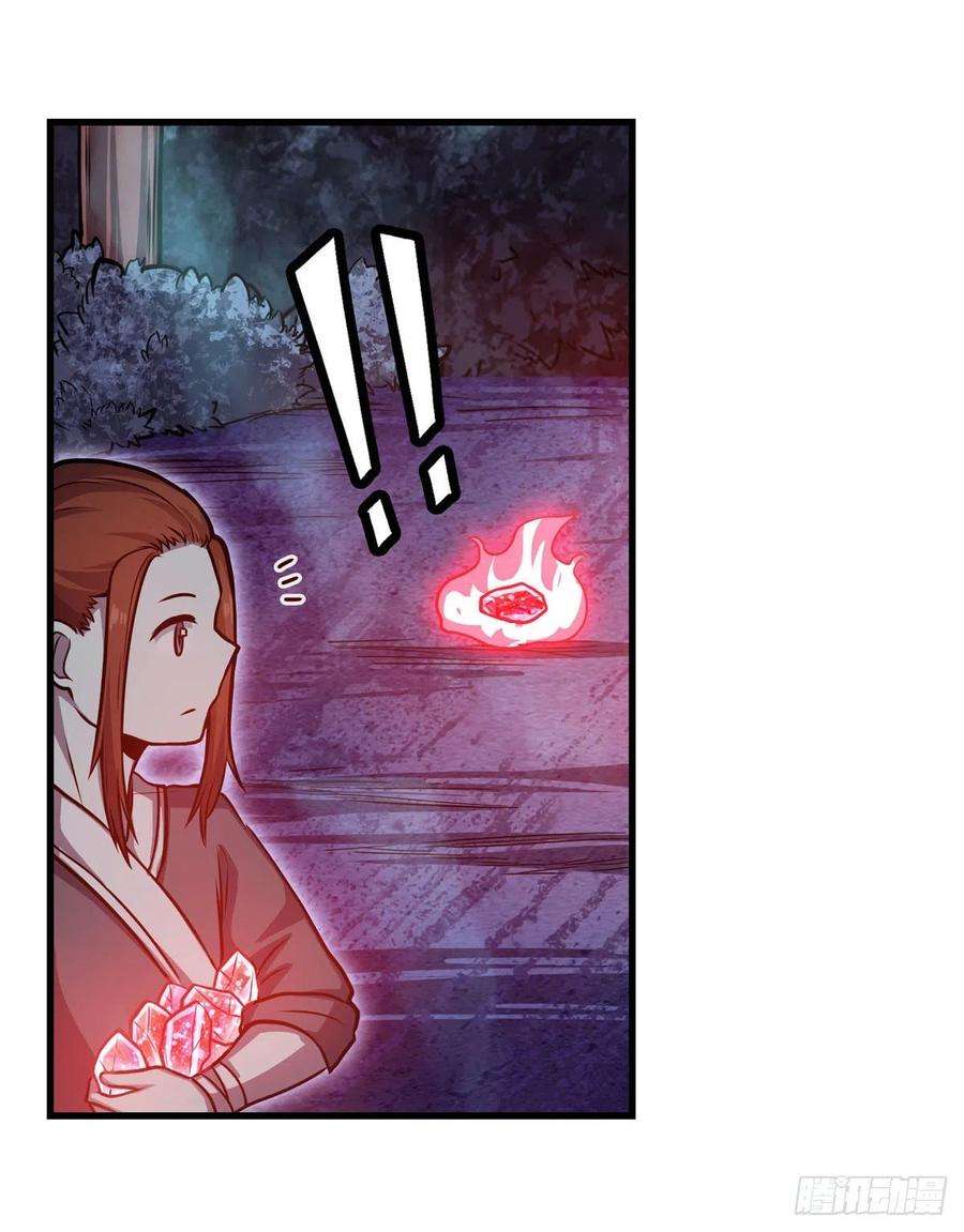 无限使徒与十二战姬196话 冥界之森