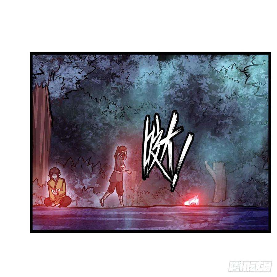 无限使徒与十二战姬196话 冥界之森