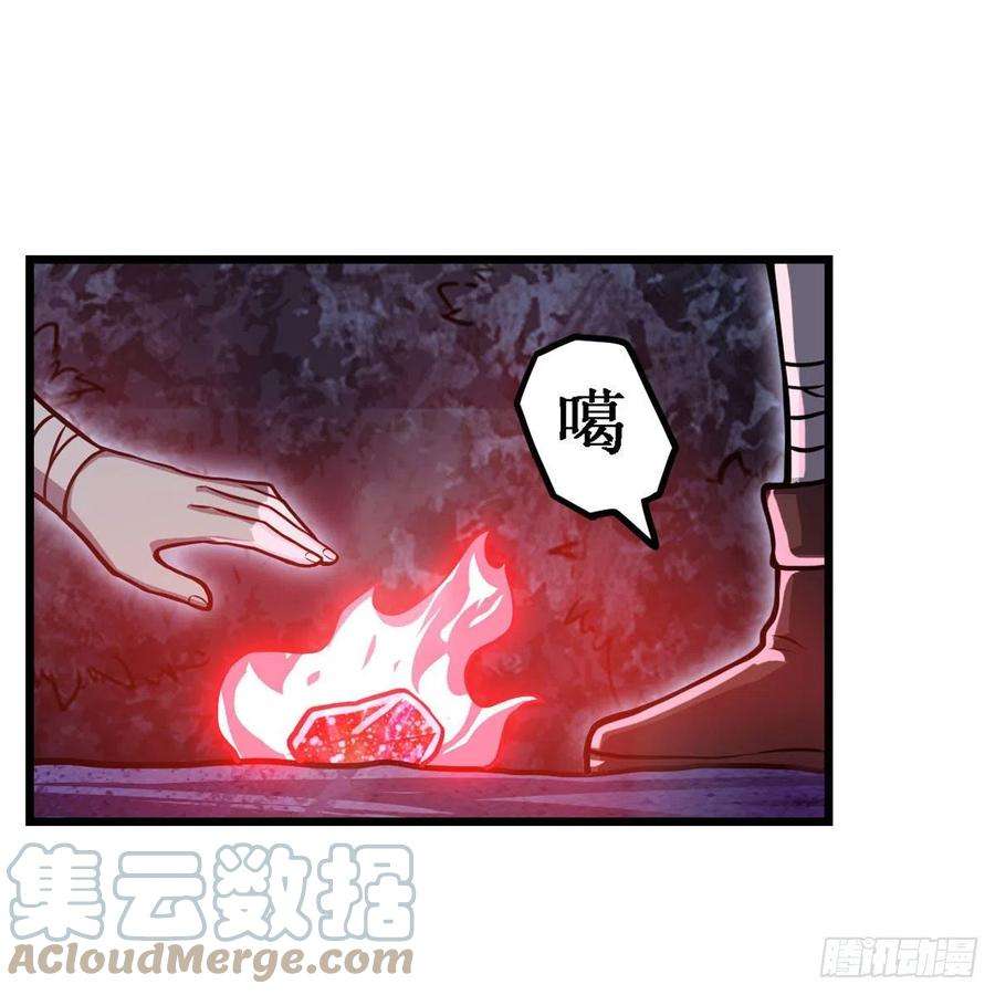 无限使徒与十二战姬196话 冥界之森