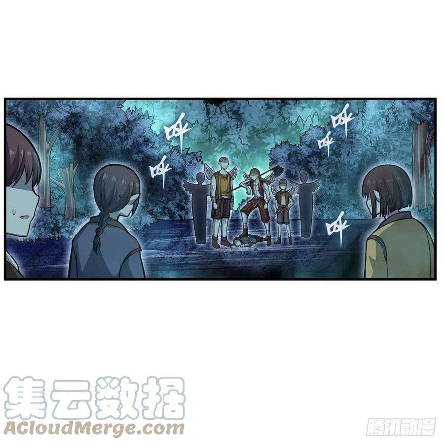 无限使徒与十二战姬196话 冥界之森