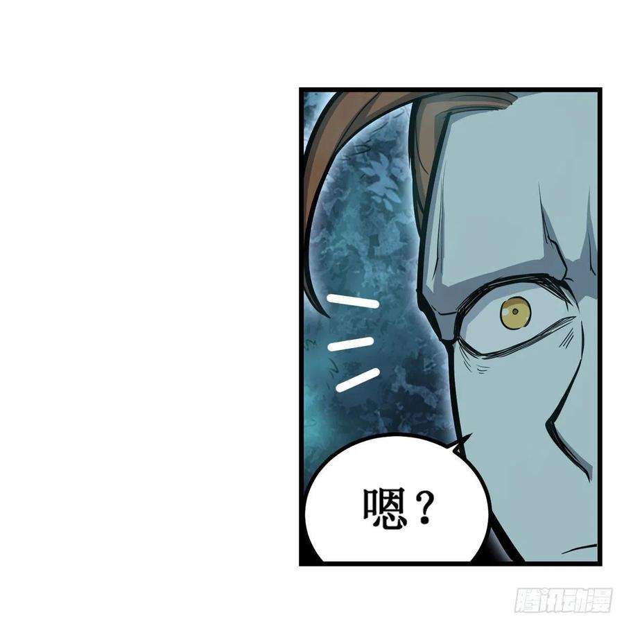 无限使徒与十二战姬196话 冥界之森