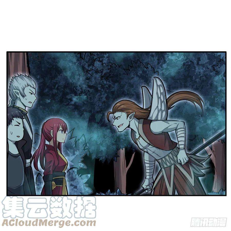 无限使徒与十二战姬196话 冥界之森