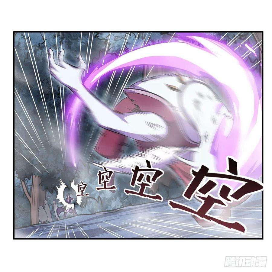 无限使徒与十二战姬196话 冥界之森