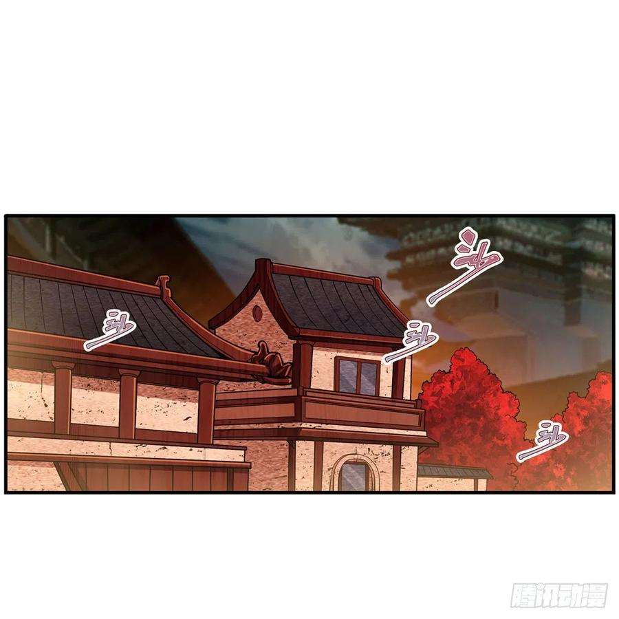 无限使徒与十二战姬197话 阴兽鬼王
