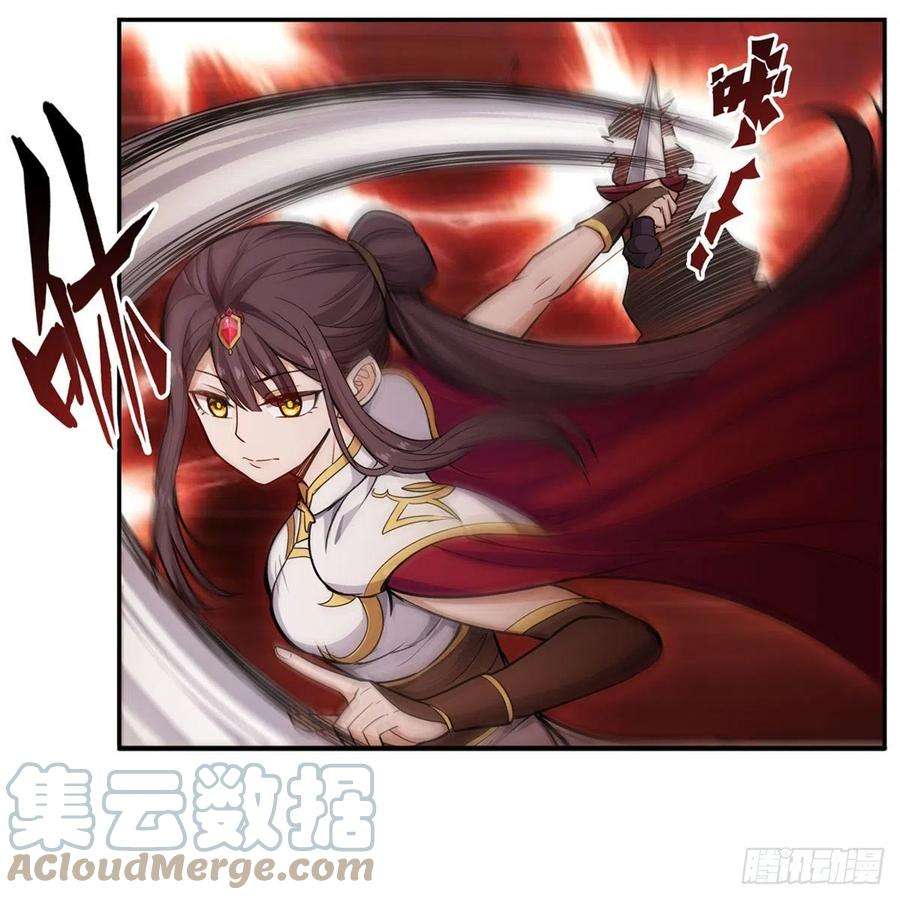 无限使徒与十二战姬197话 阴兽鬼王