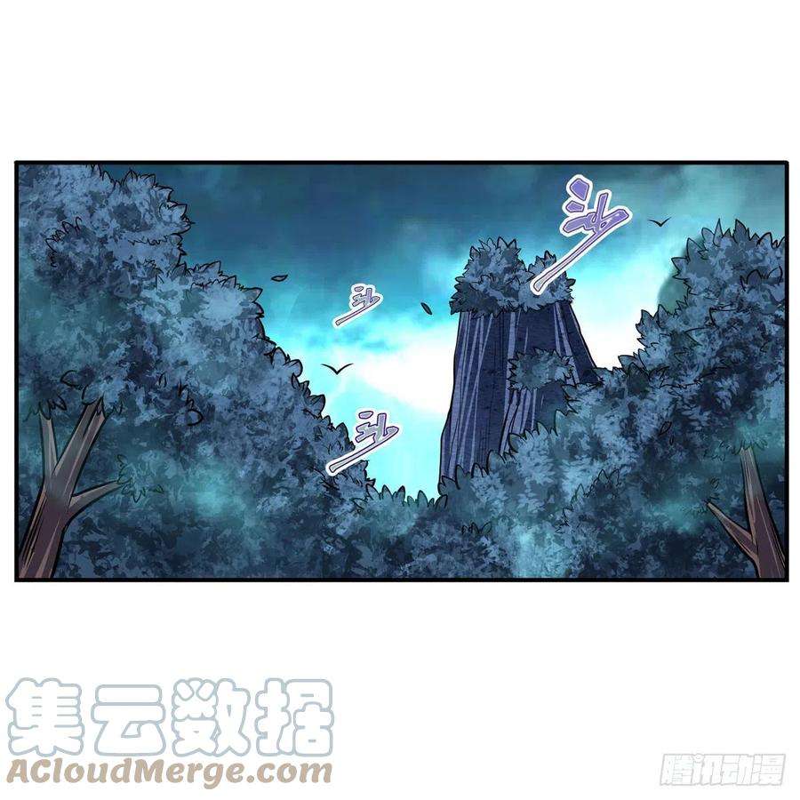 无限使徒与十二战姬197话 阴兽鬼王