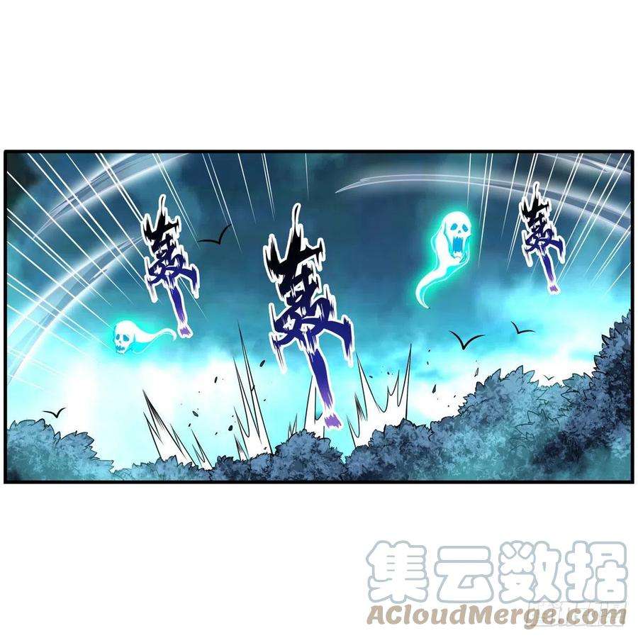 无限使徒与十二战姬197话 阴兽鬼王