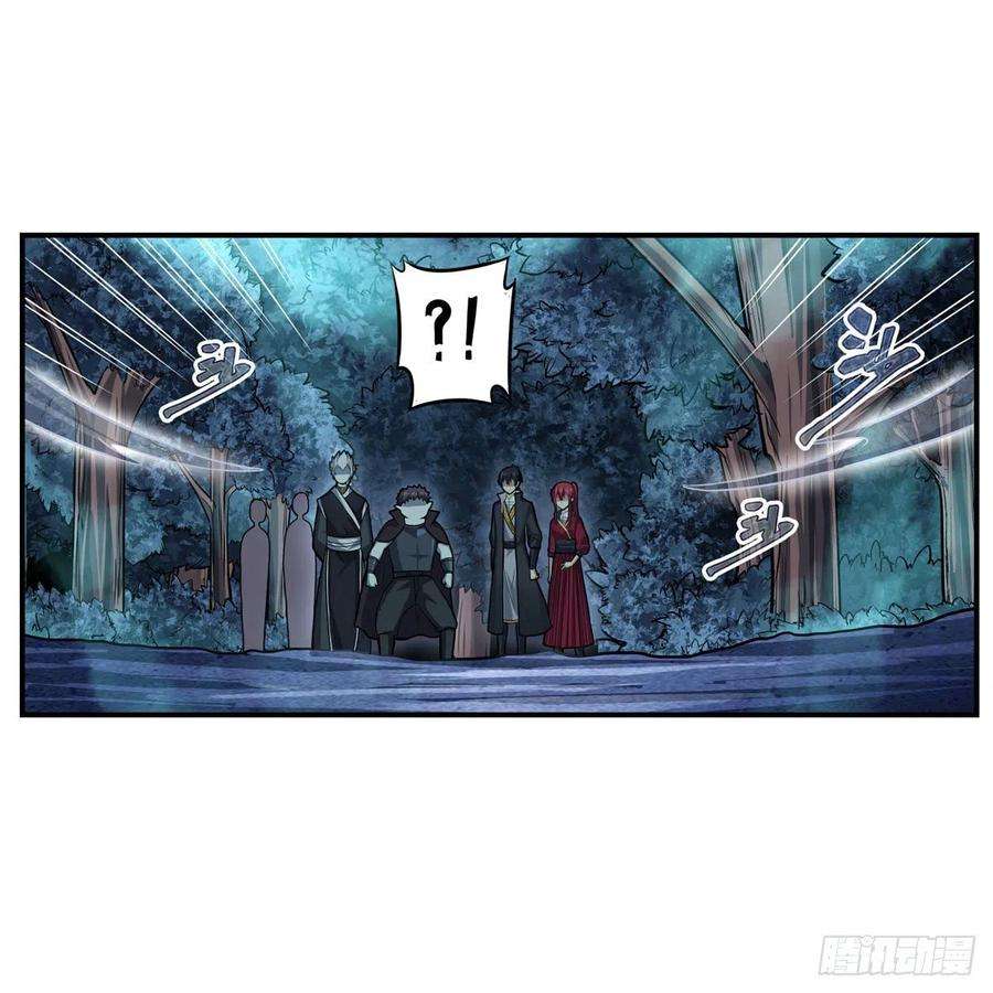 无限使徒与十二战姬197话 阴兽鬼王