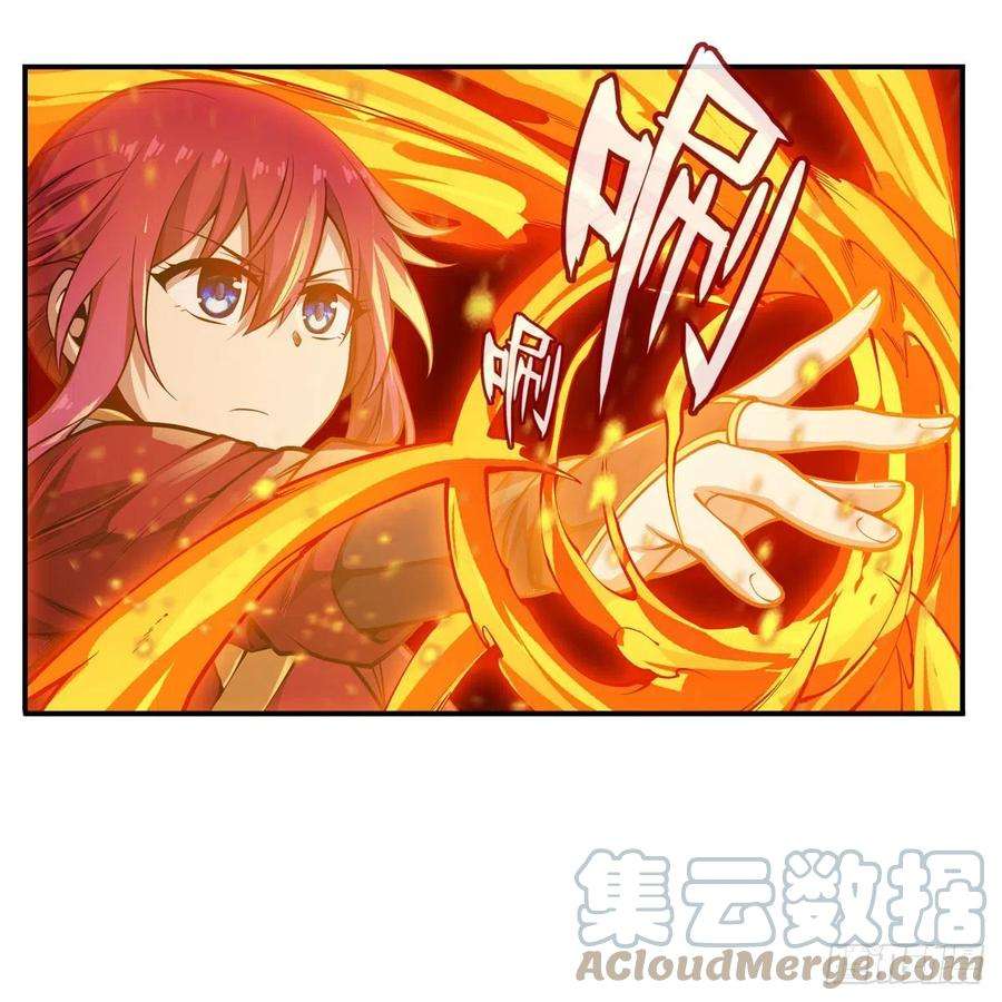 无限使徒与十二战姬197话 阴兽鬼王