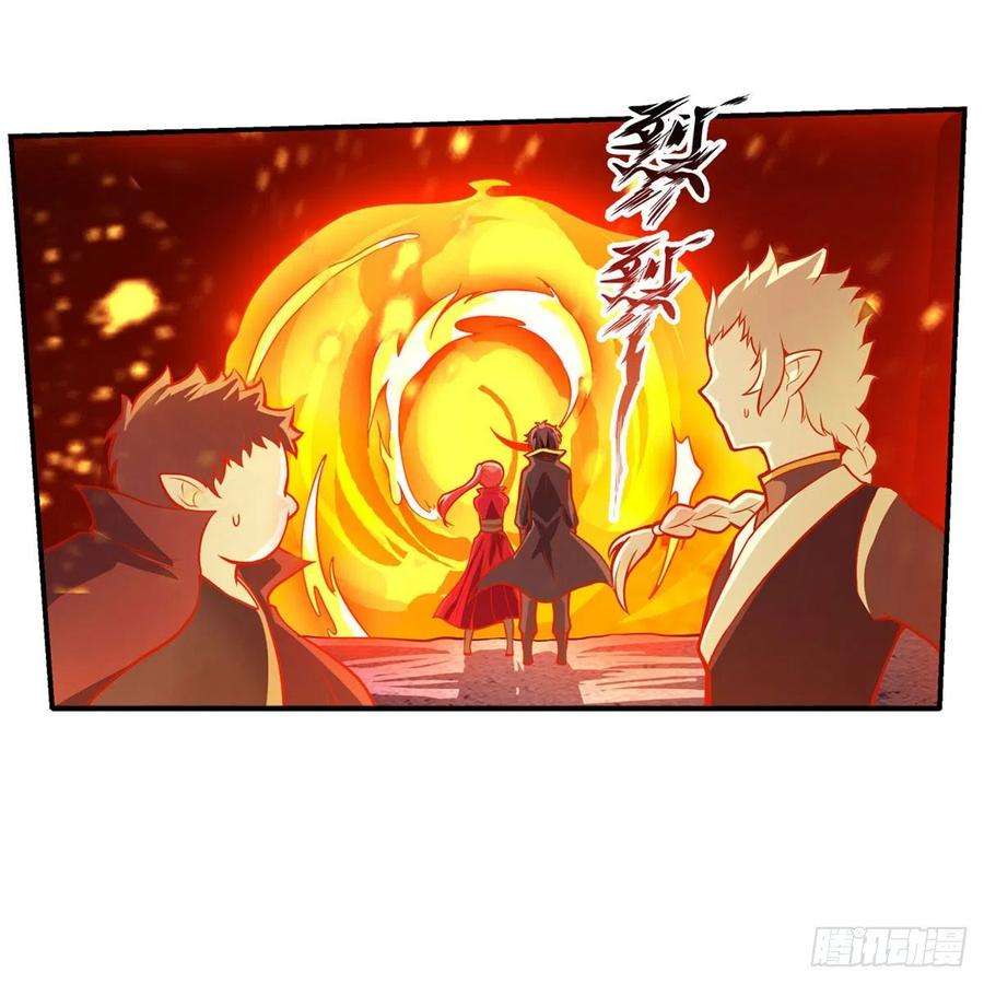无限使徒与十二战姬197话 阴兽鬼王