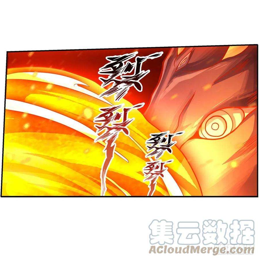 无限使徒与十二战姬197话 阴兽鬼王