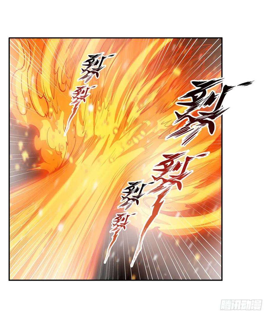无限使徒与十二战姬197话 阴兽鬼王