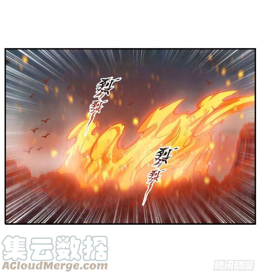 无限使徒与十二战姬197话 阴兽鬼王