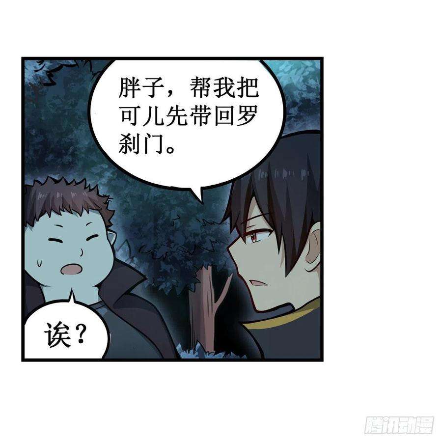 无限使徒与十二战姬198话 来玩吧，小猫咪