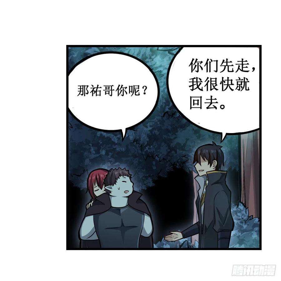 无限使徒与十二战姬198话 来玩吧，小猫咪