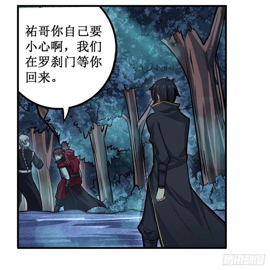 无限使徒与十二战姬198话 来玩吧，小猫咪