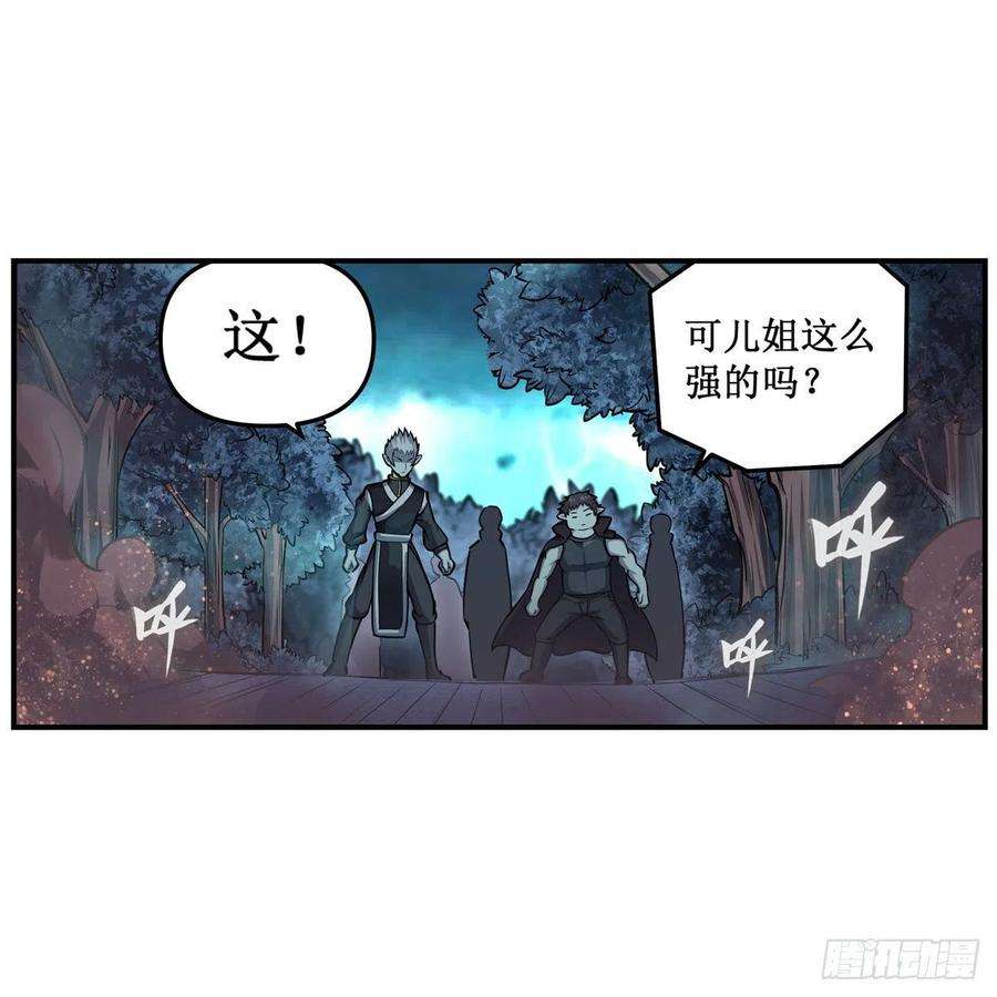 无限使徒与十二战姬198话 来玩吧，小猫咪