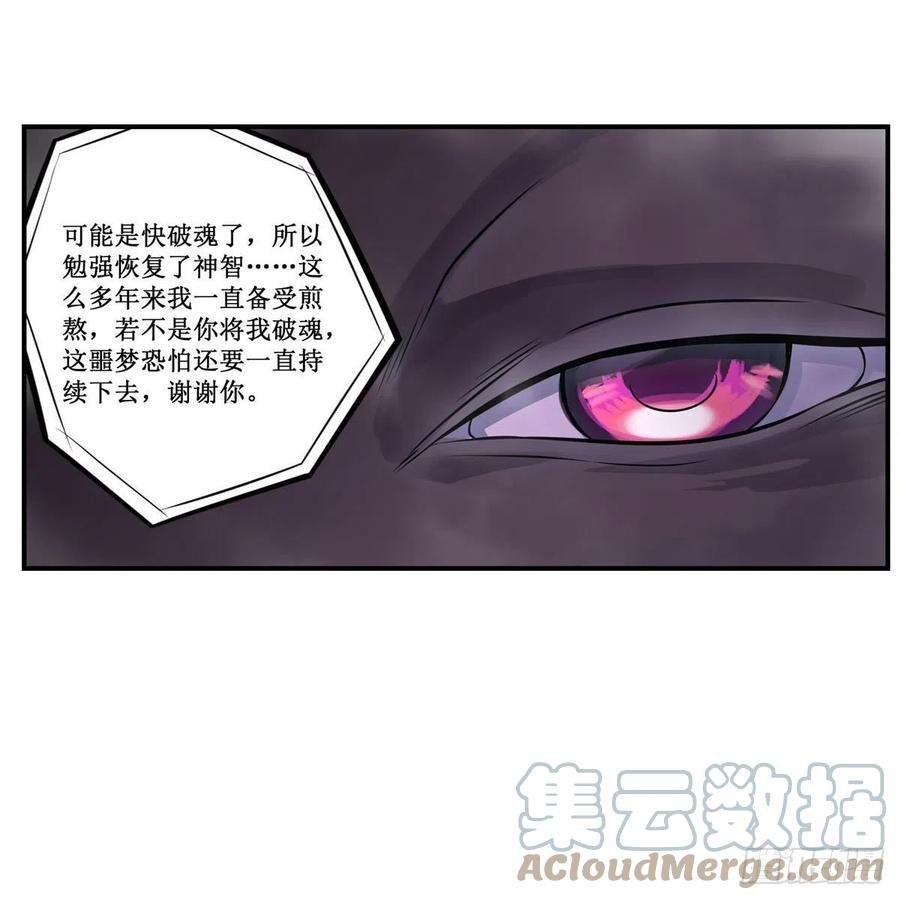 无限使徒与十二战姬198话 来玩吧，小猫咪