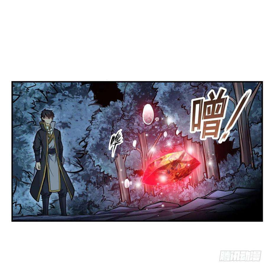 无限使徒与十二战姬198话 来玩吧，小猫咪
