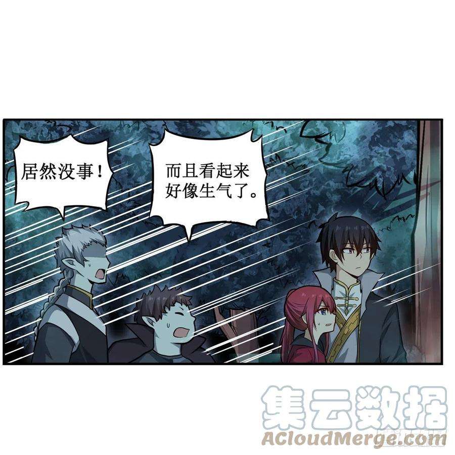 无限使徒与十二战姬198话 来玩吧，小猫咪