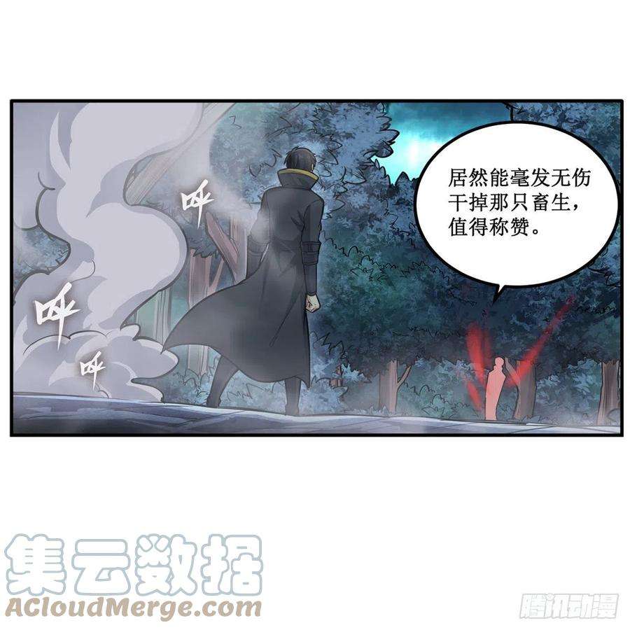 无限使徒与十二战姬199话 令人心动的肉体