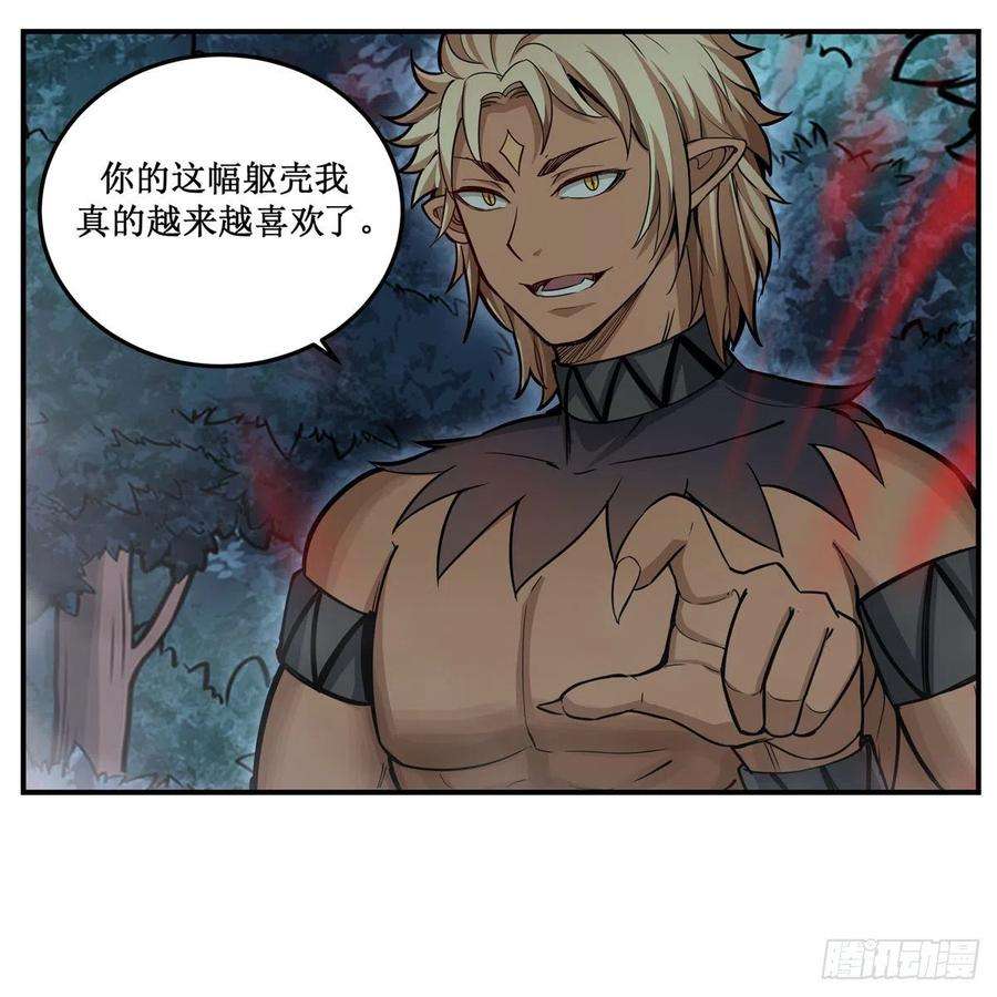 无限使徒与十二战姬199话 令人心动的肉体