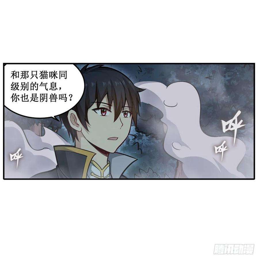 无限使徒与十二战姬199话 令人心动的肉体