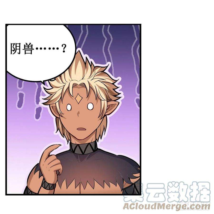 无限使徒与十二战姬199话 令人心动的肉体